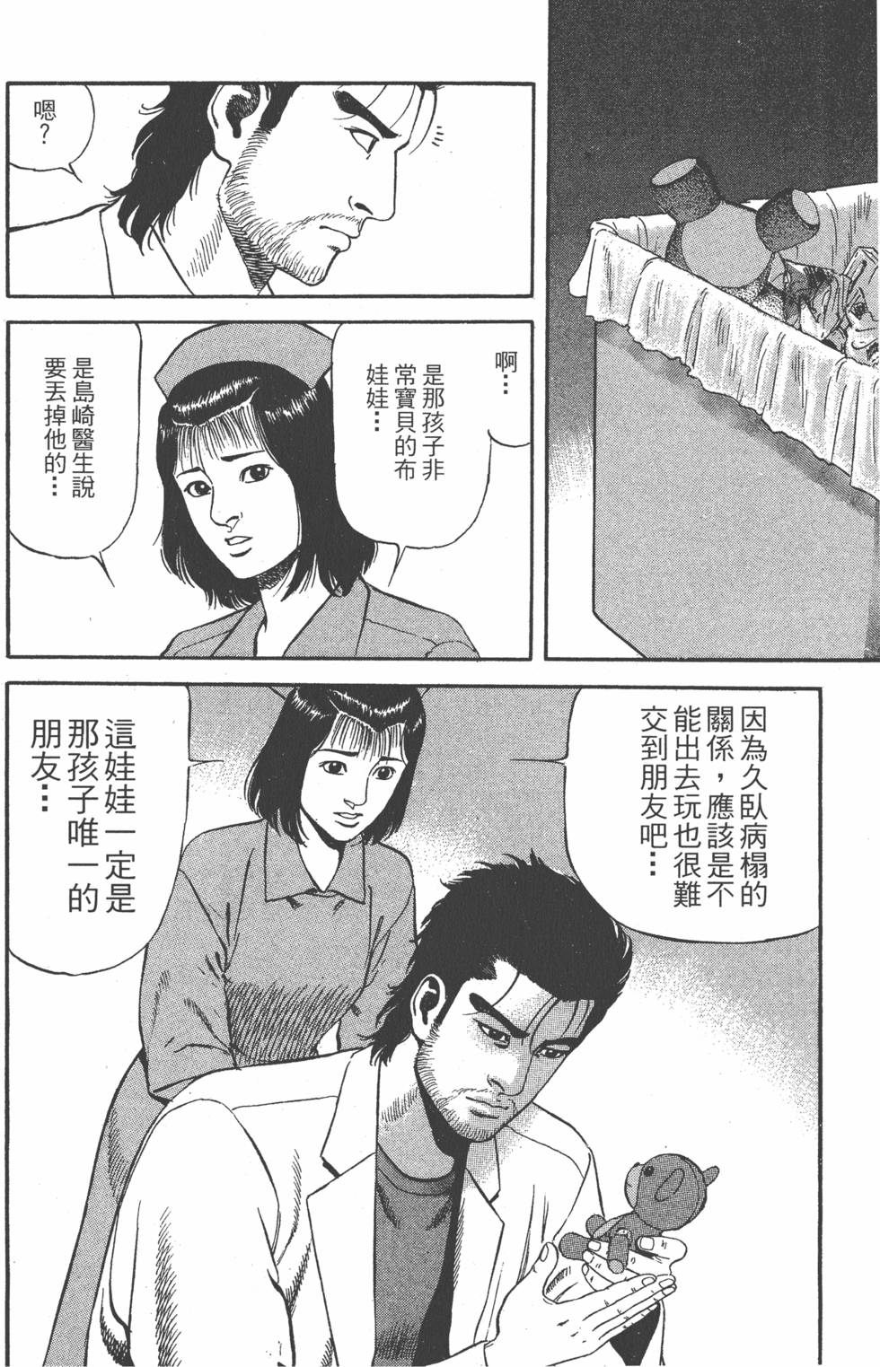 第201页