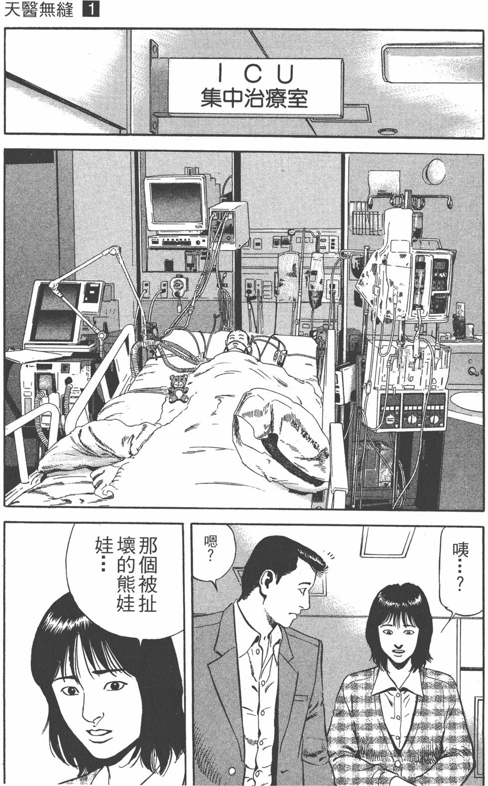 第202页
