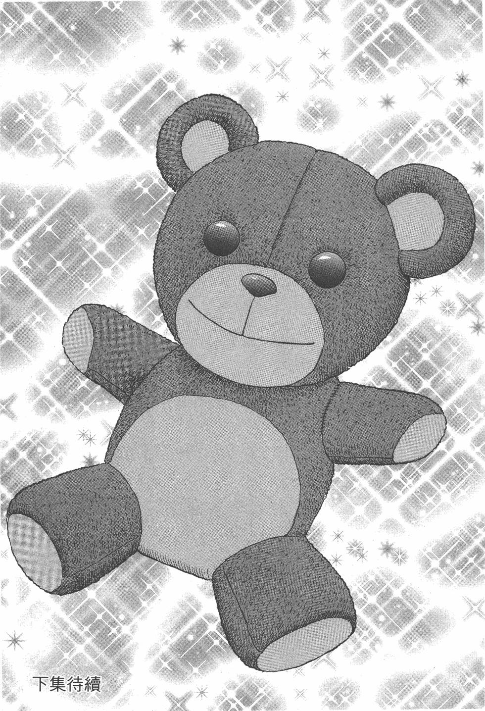 第203页