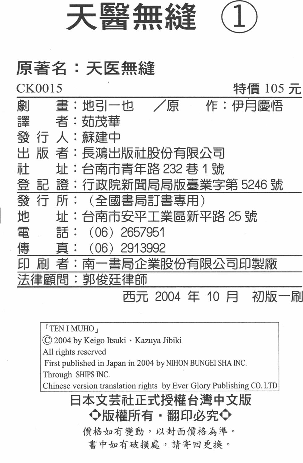 第204页