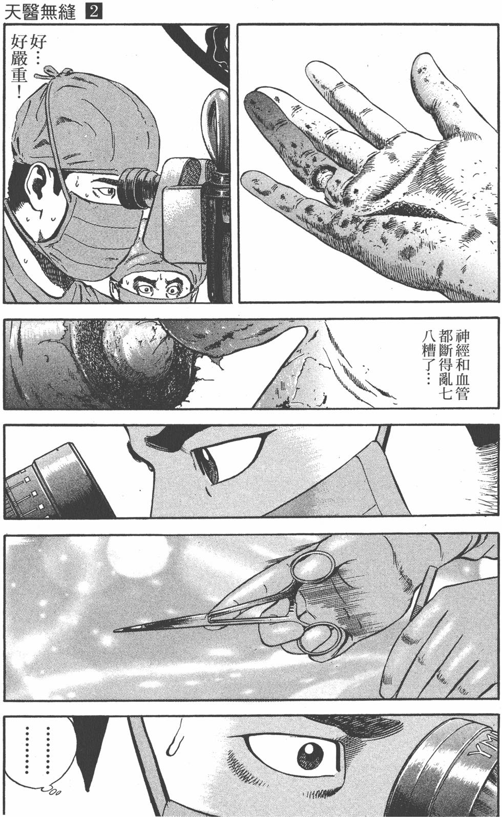 第62页