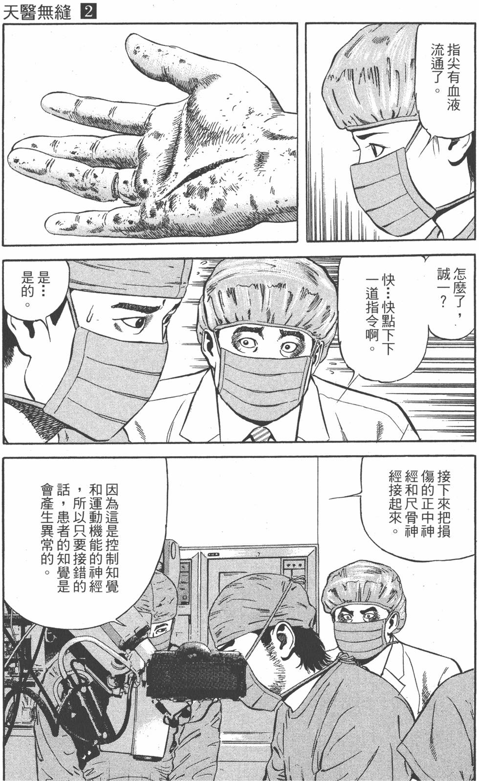 第64页