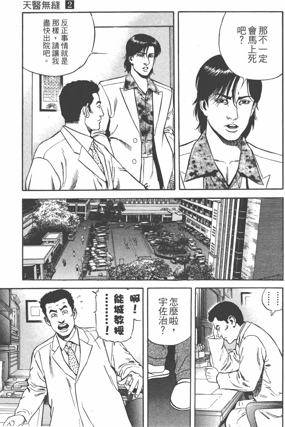 第84页