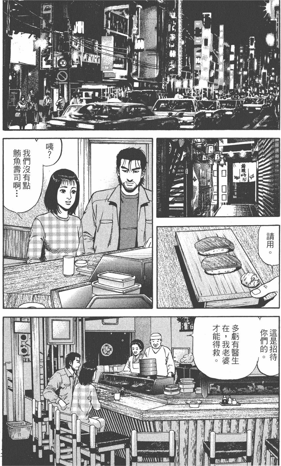 第89页