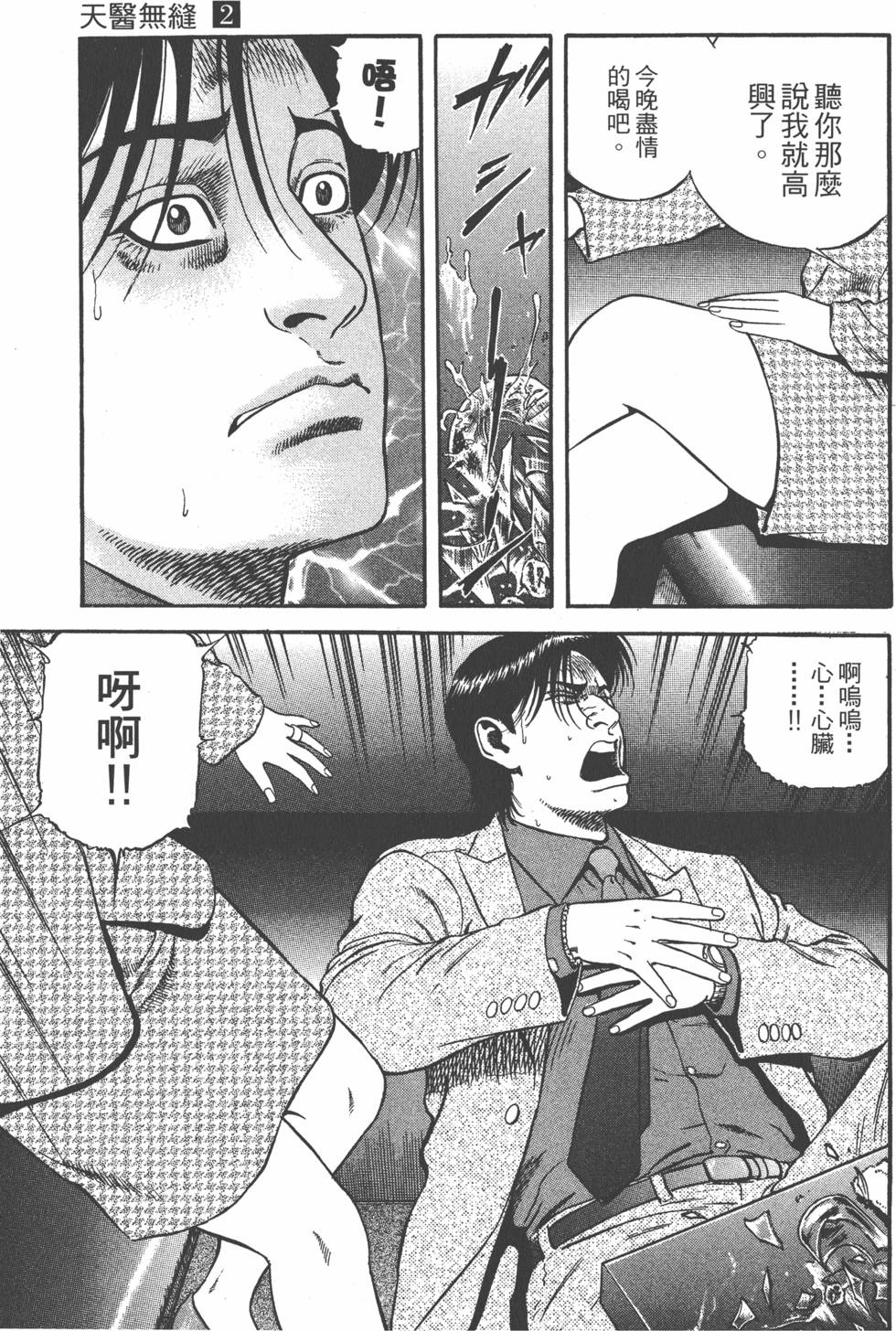 第92页