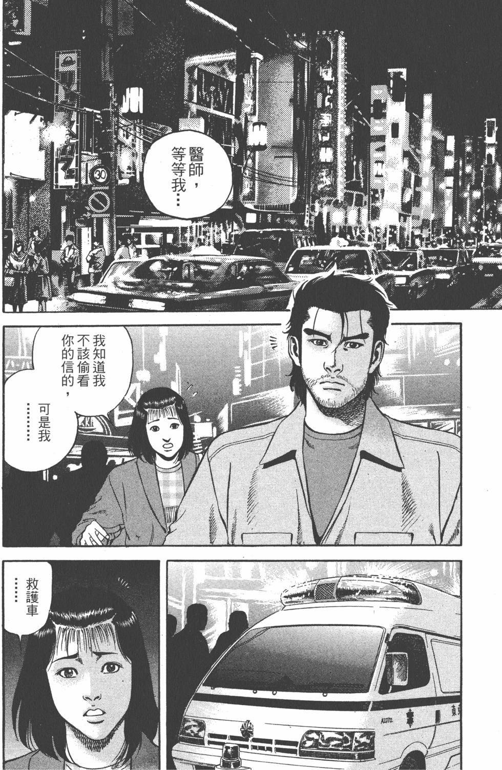 第95页
