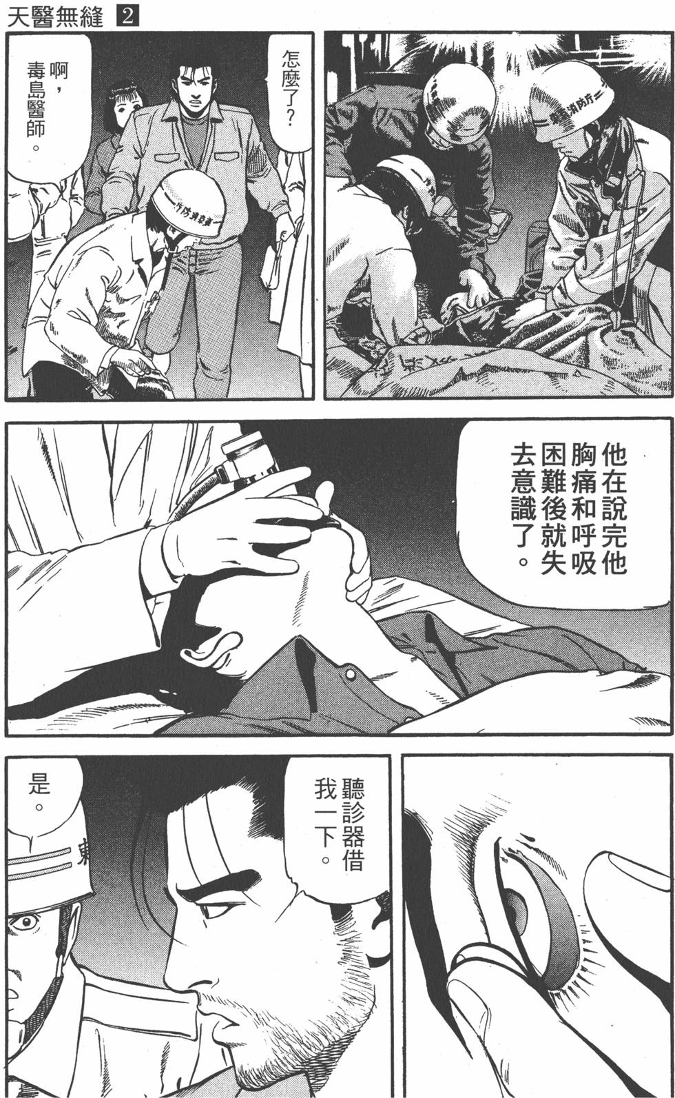 第96页
