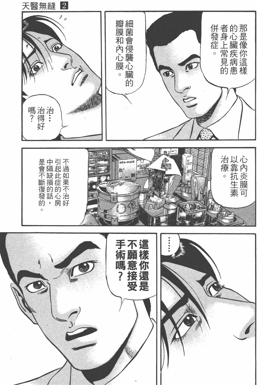 第104页