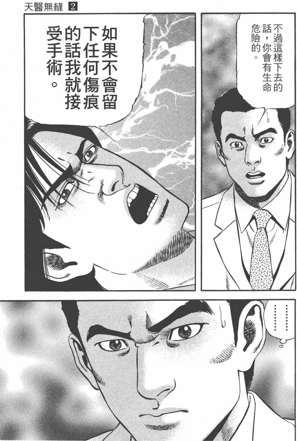 第106页