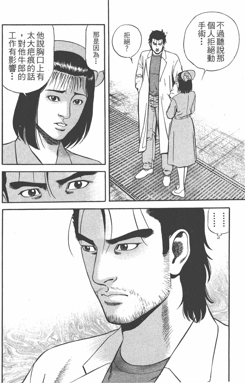 第109页