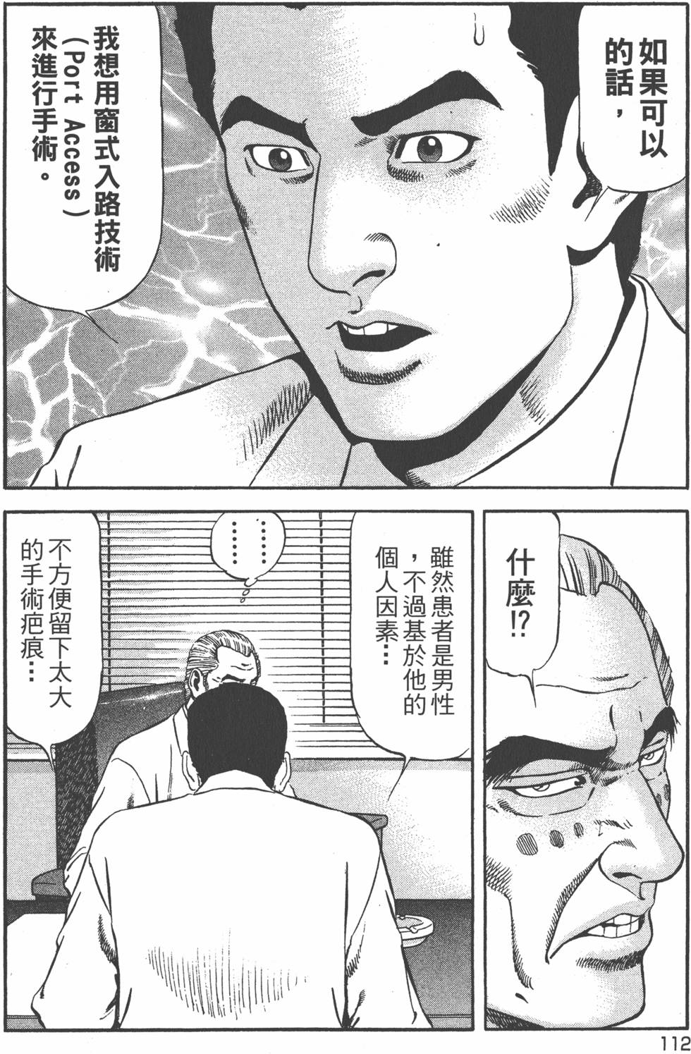 第111页