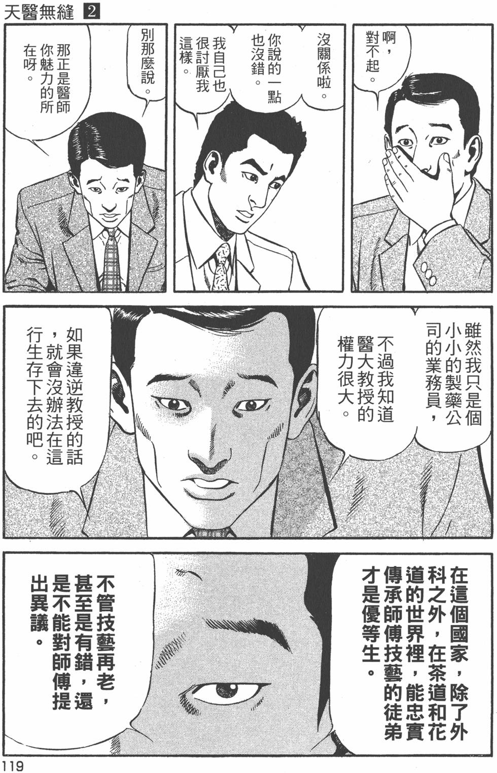 第118页