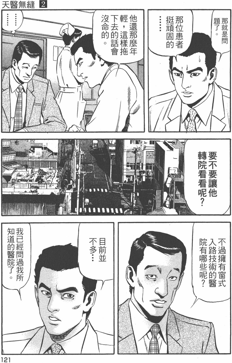 第120页