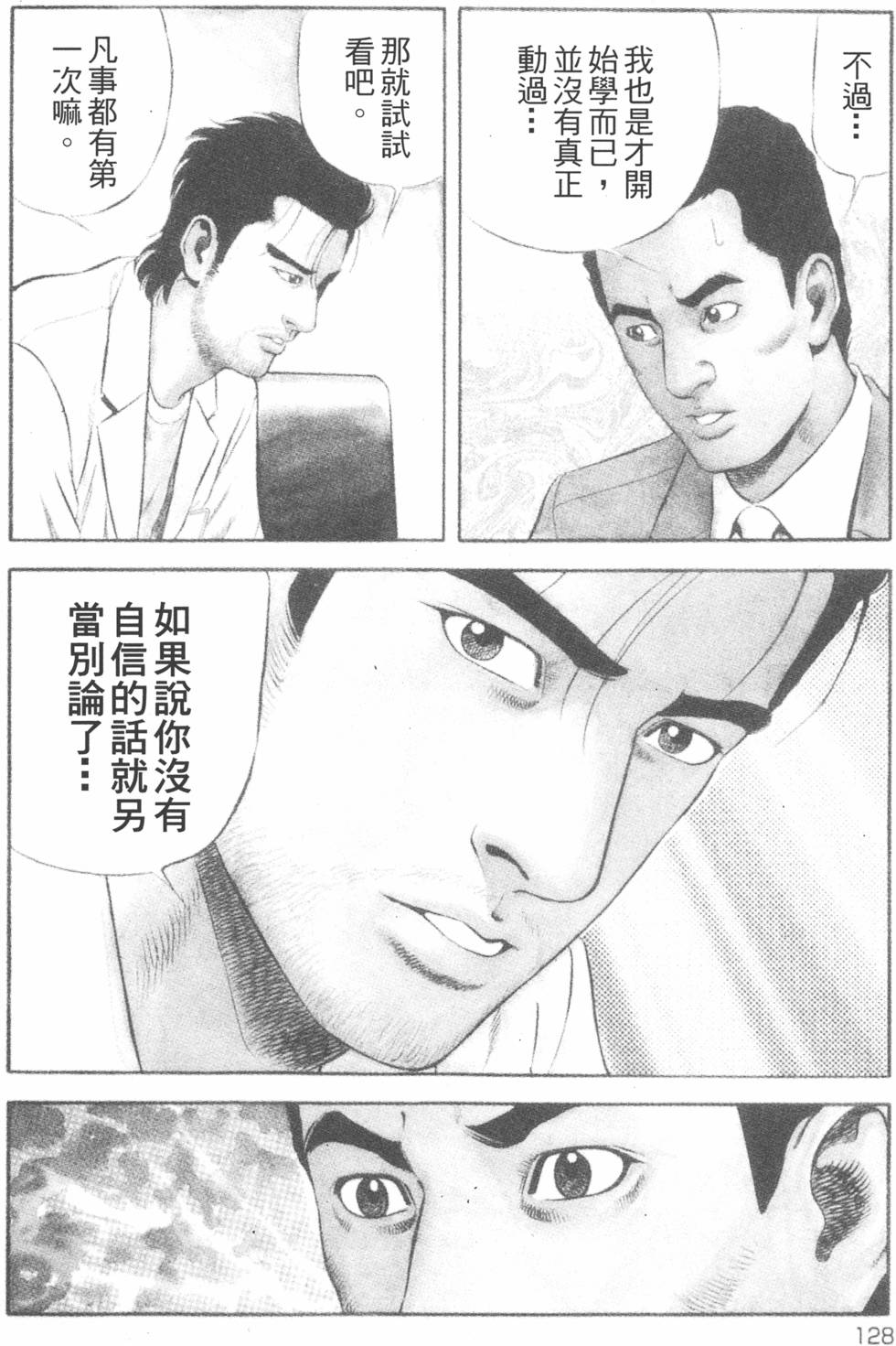 第127页