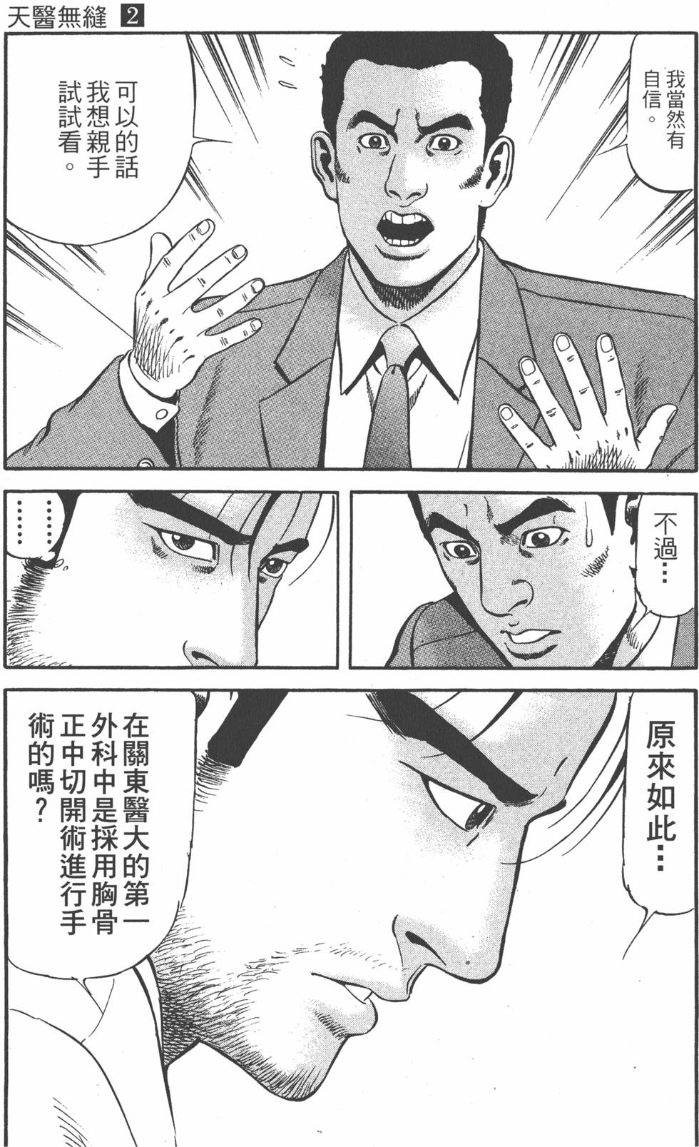 第128页