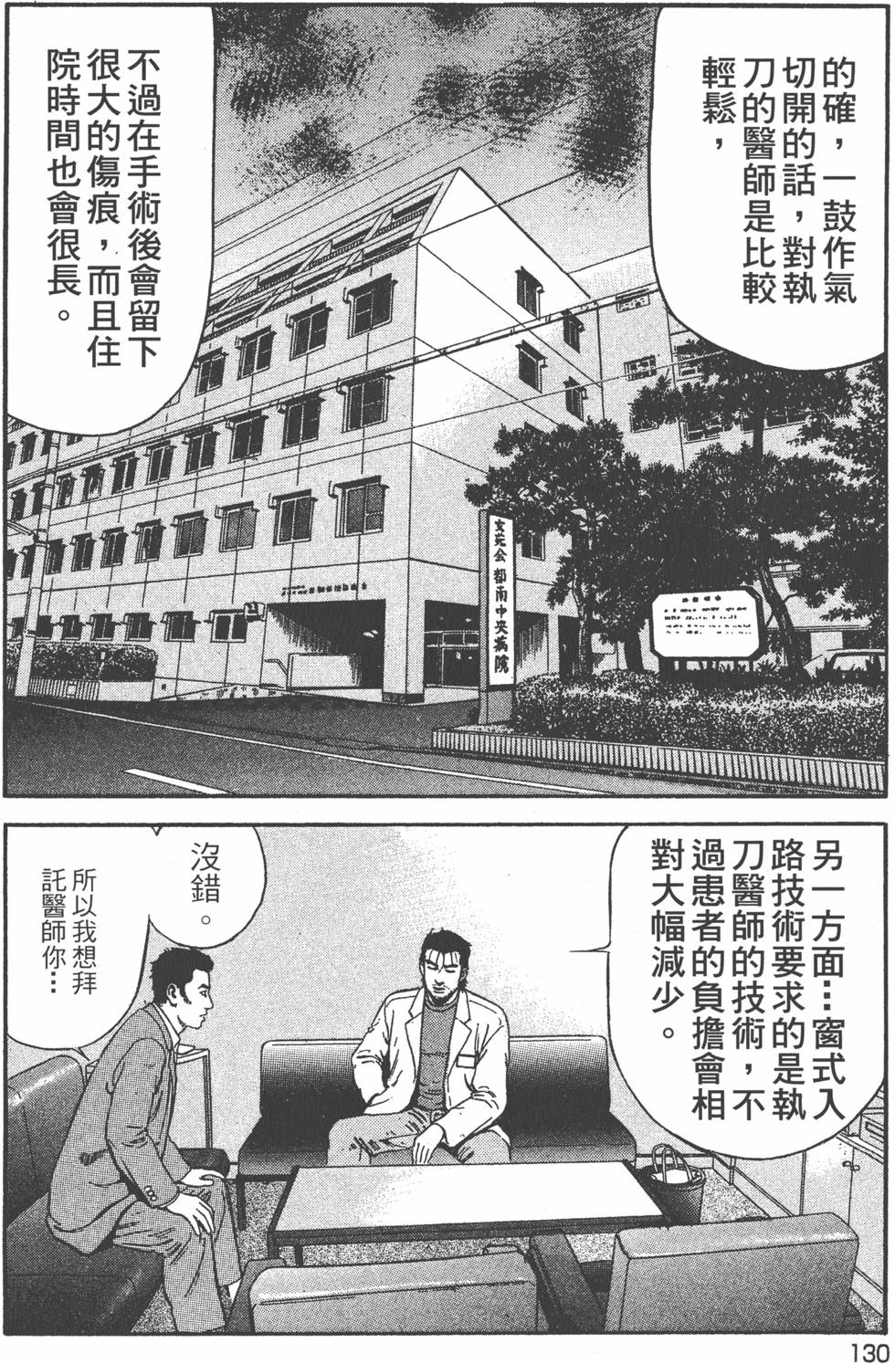 第129页