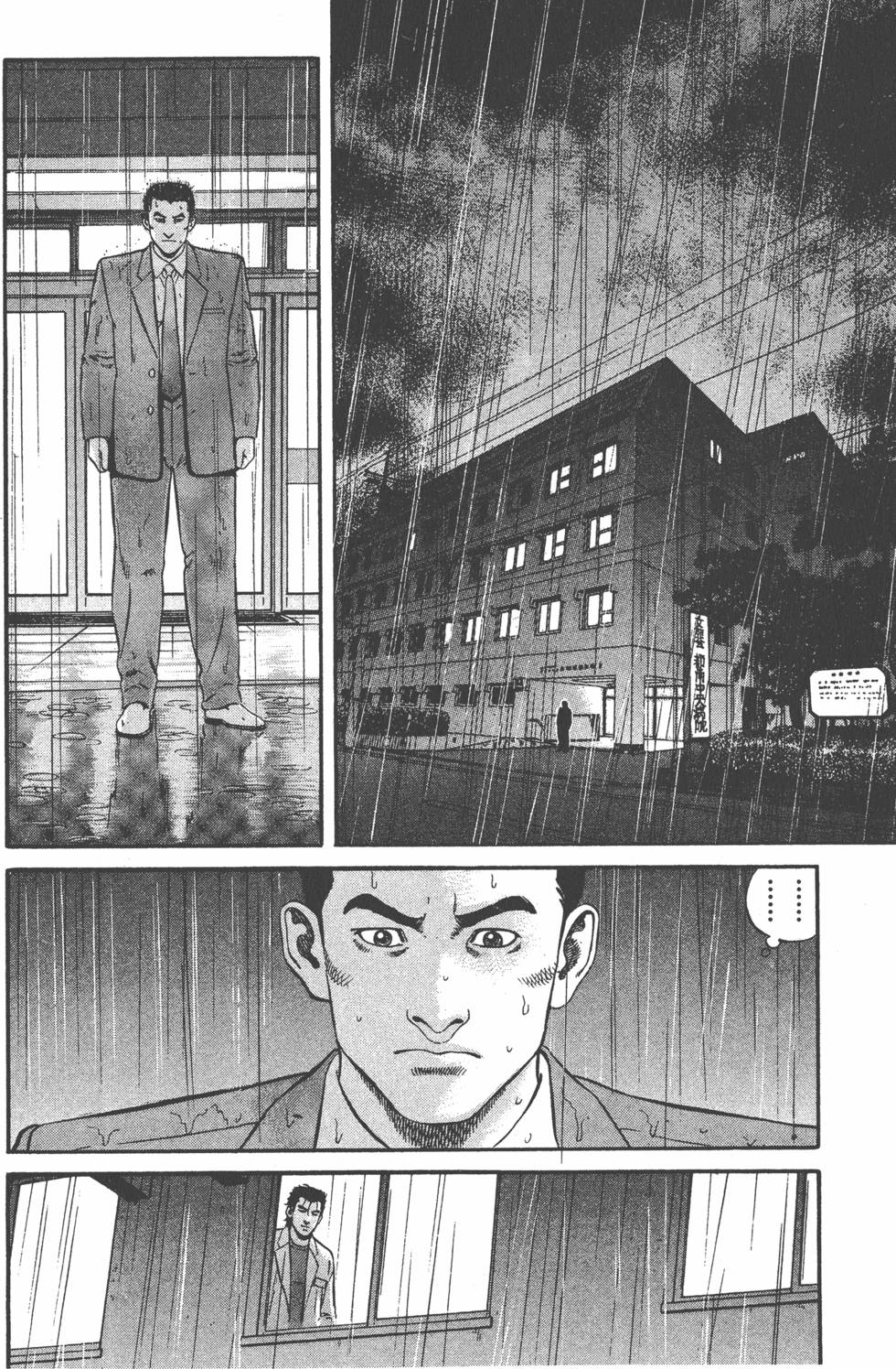 第133页