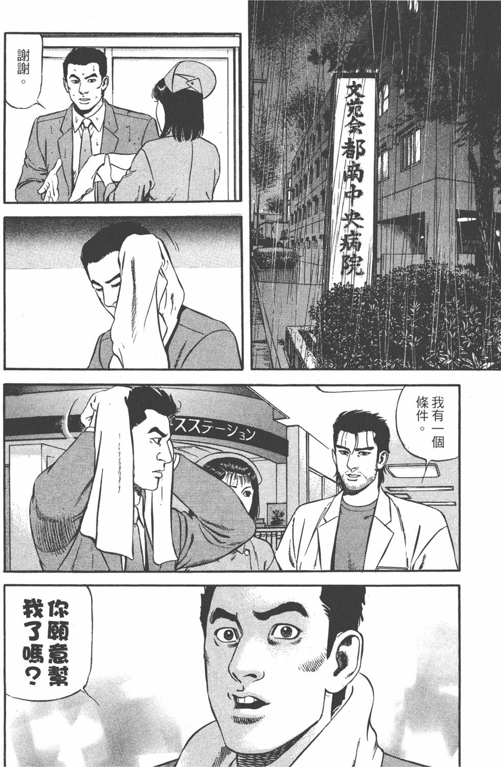 第135页
