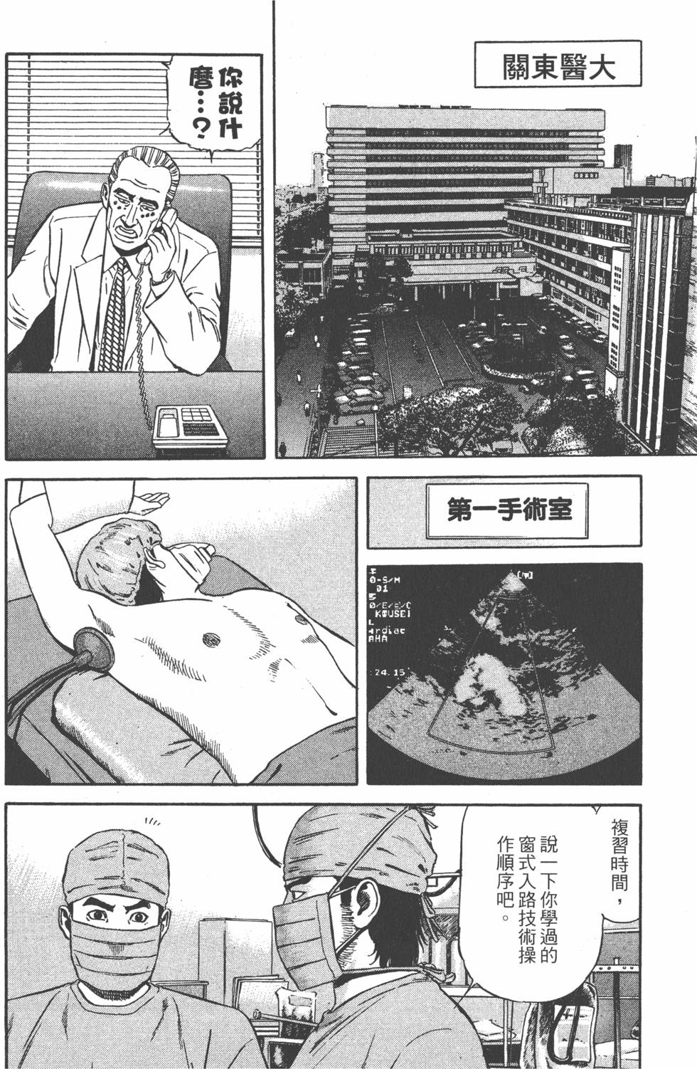第139页