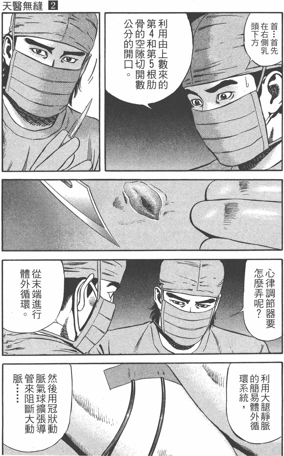 第140页
