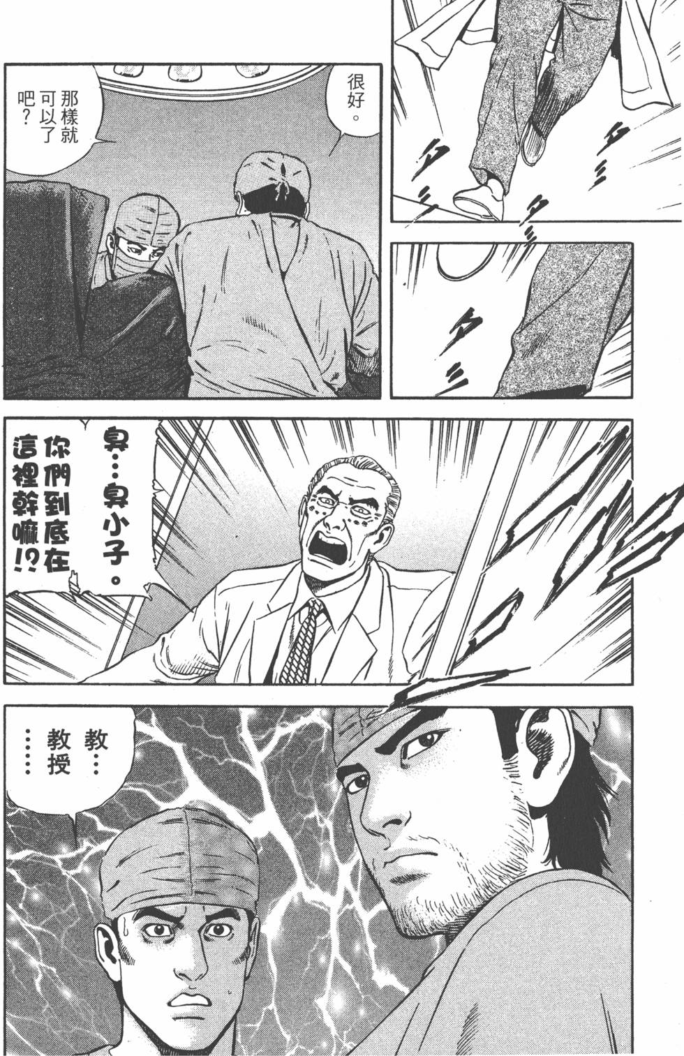 第143页
