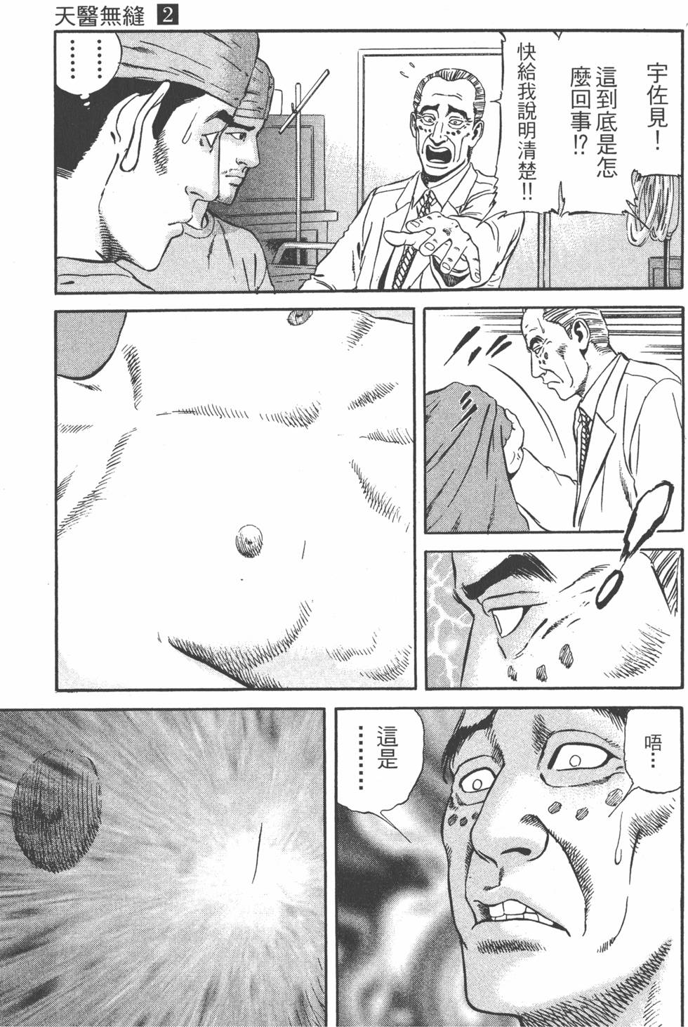 第144页