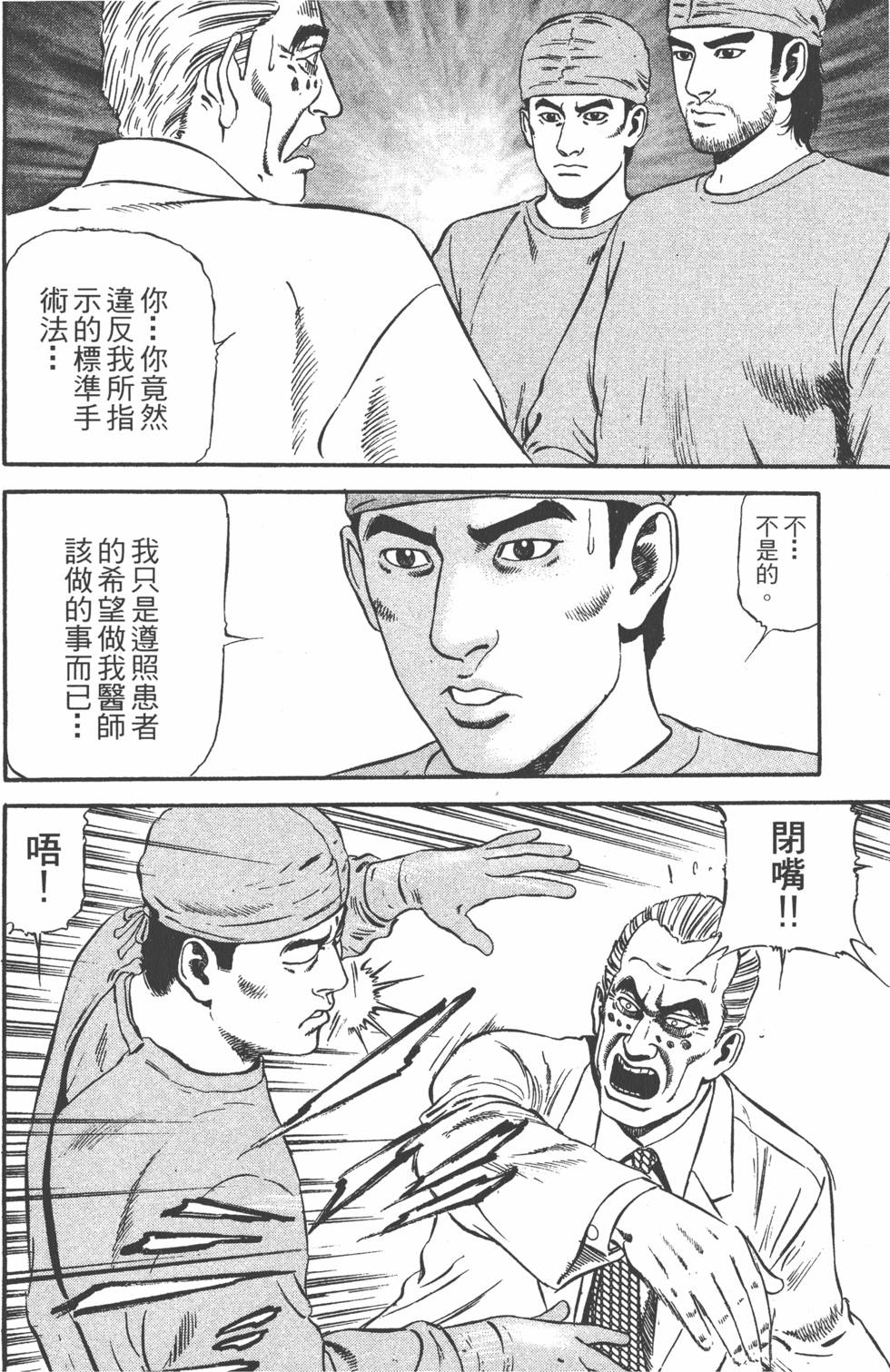第145页