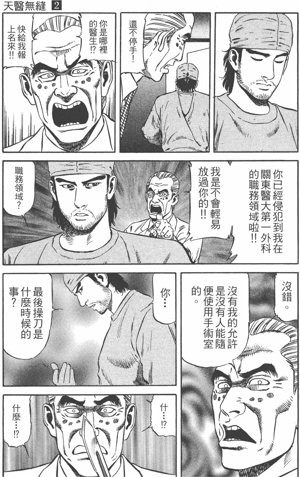 第146页