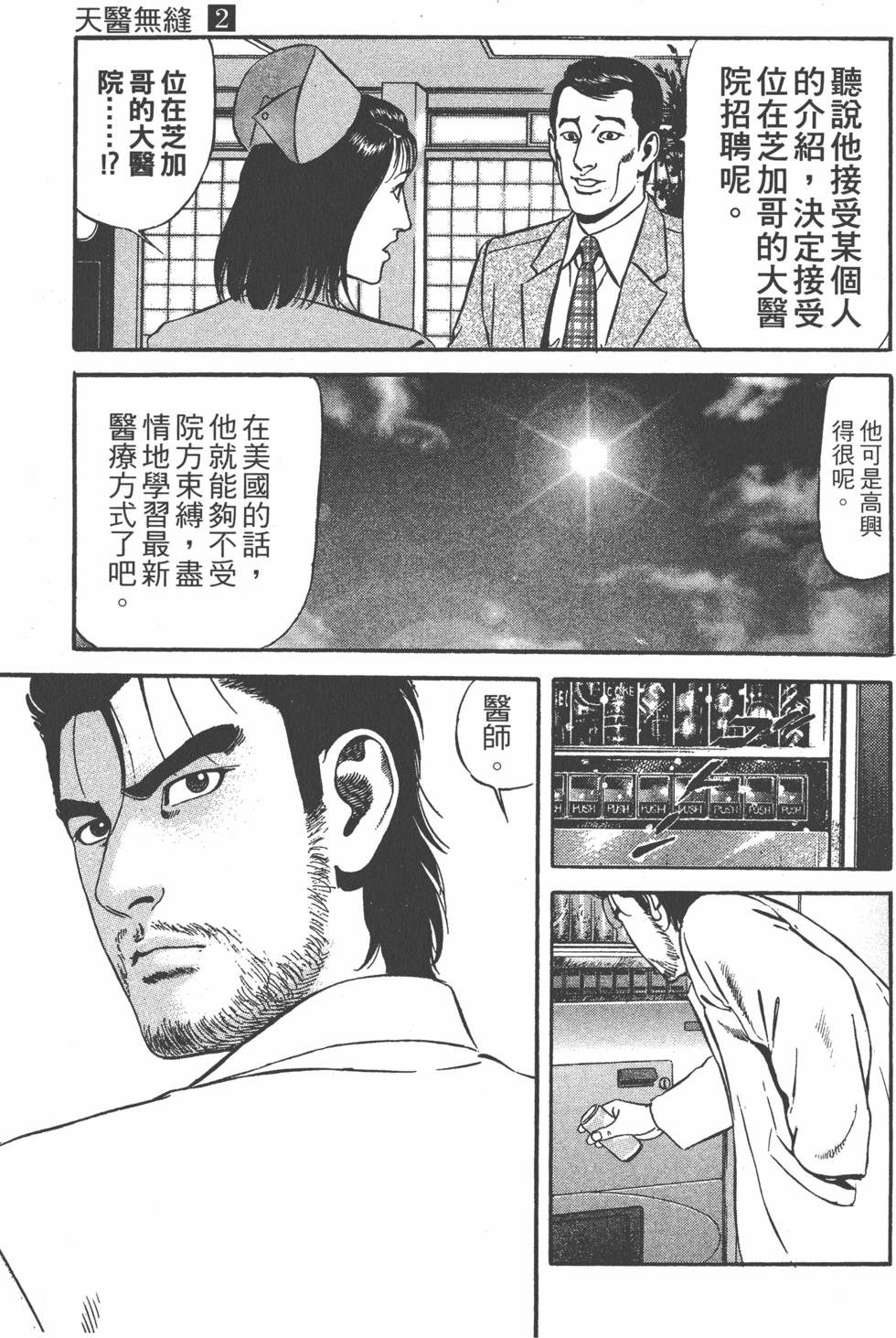 第150页