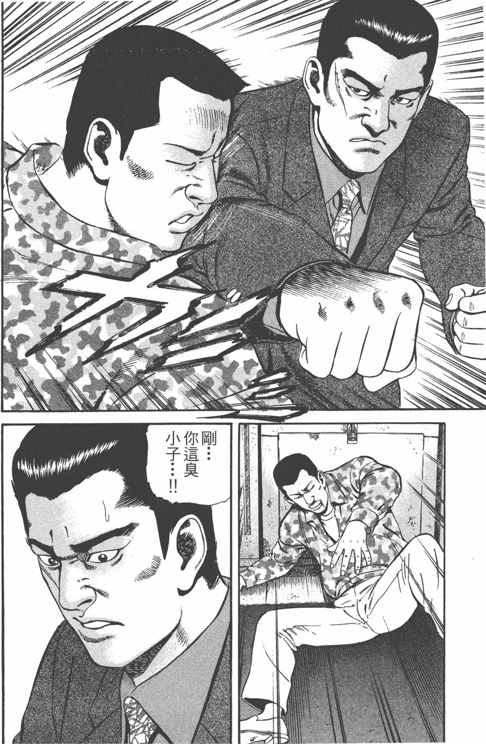 第153页