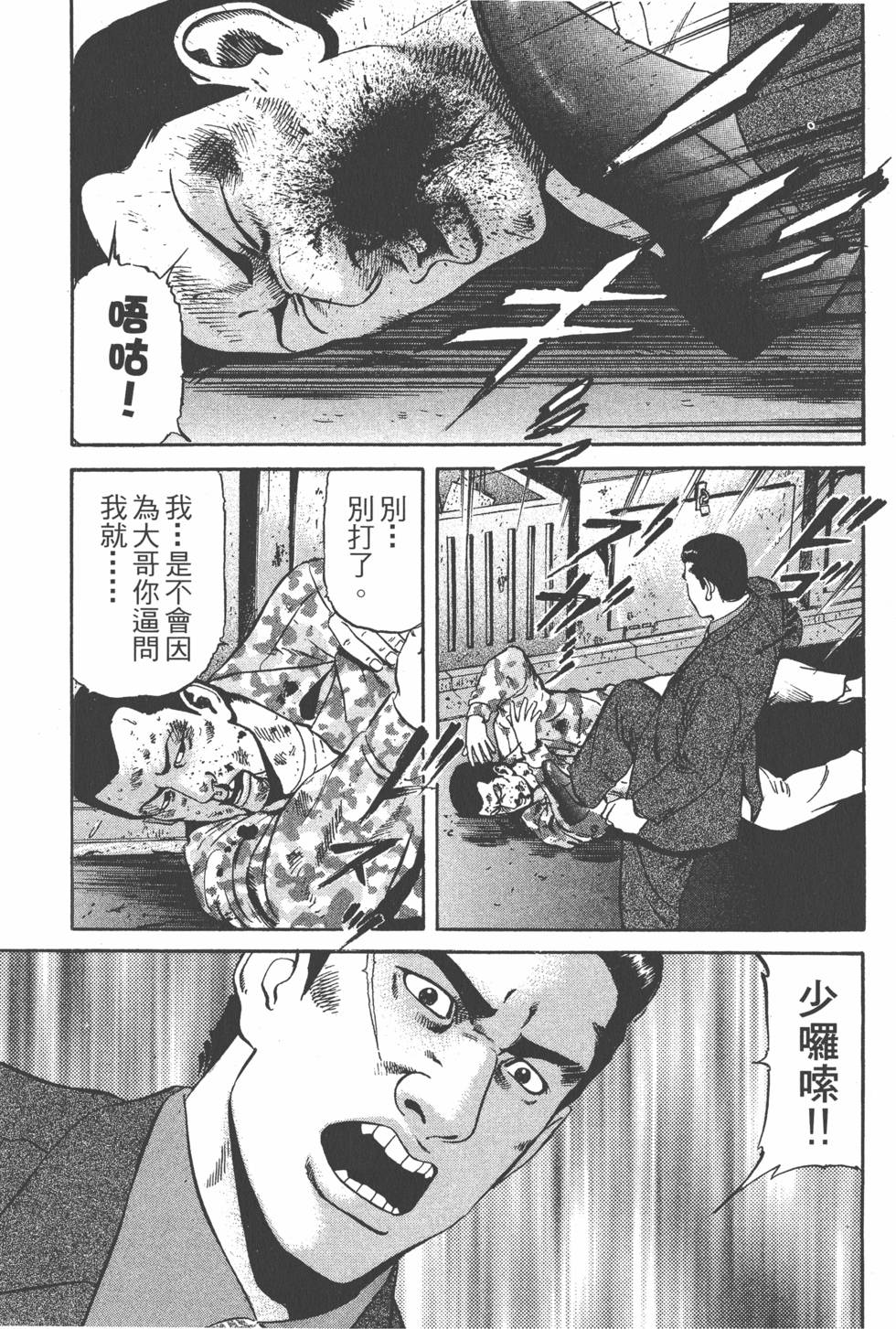 第154页