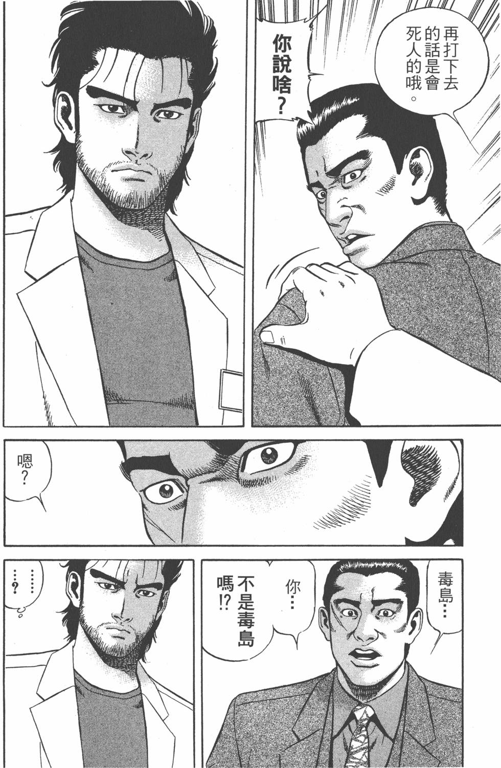 第155页