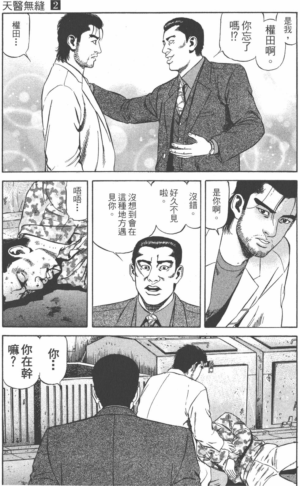 第156页