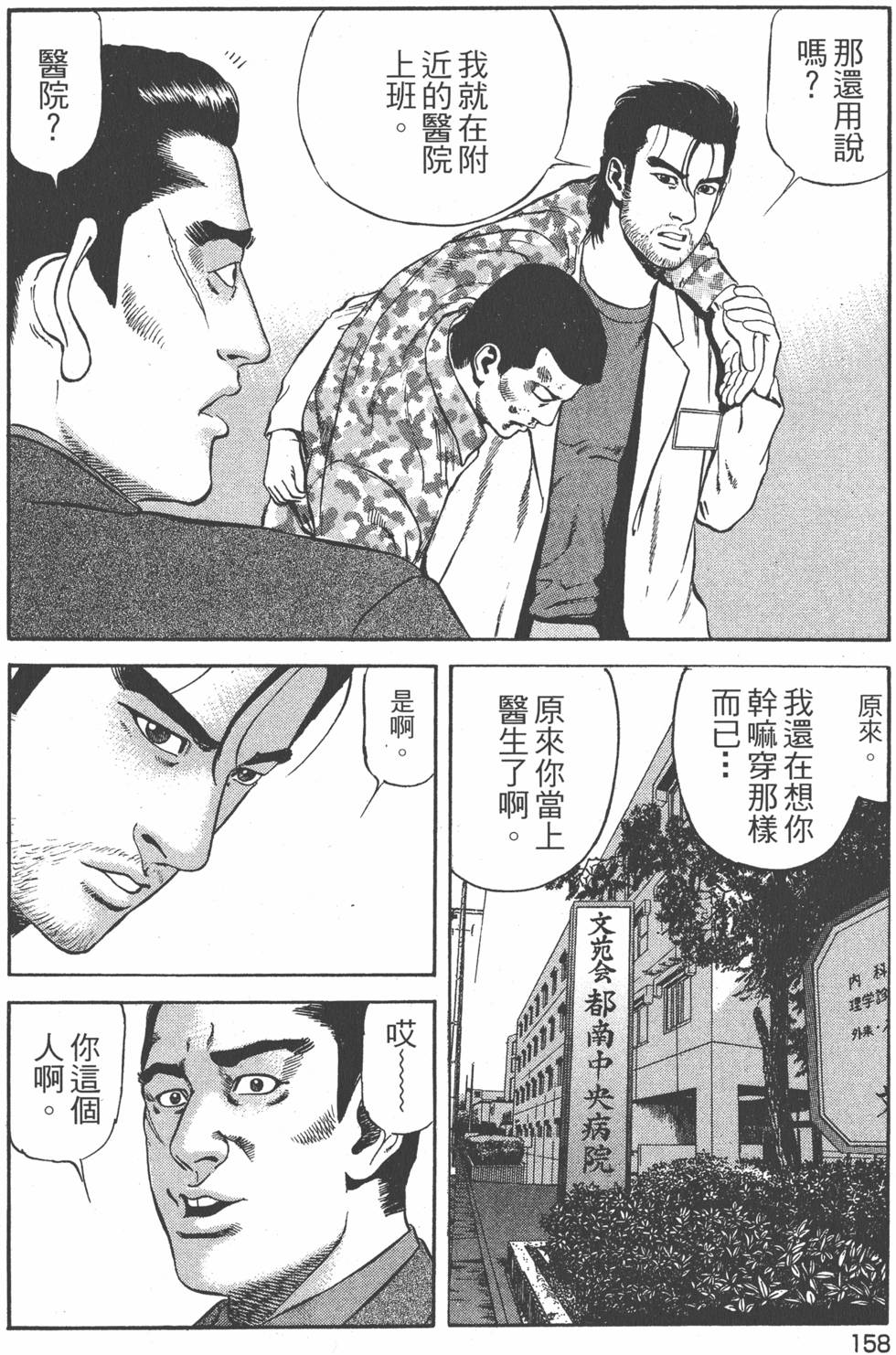 第157页