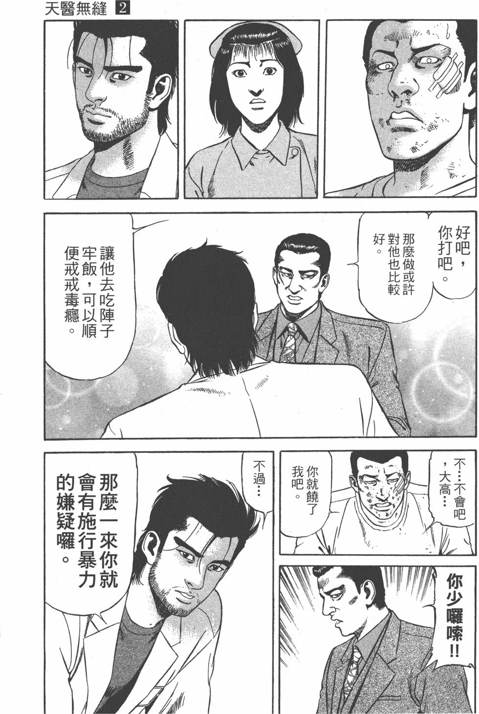 第162页