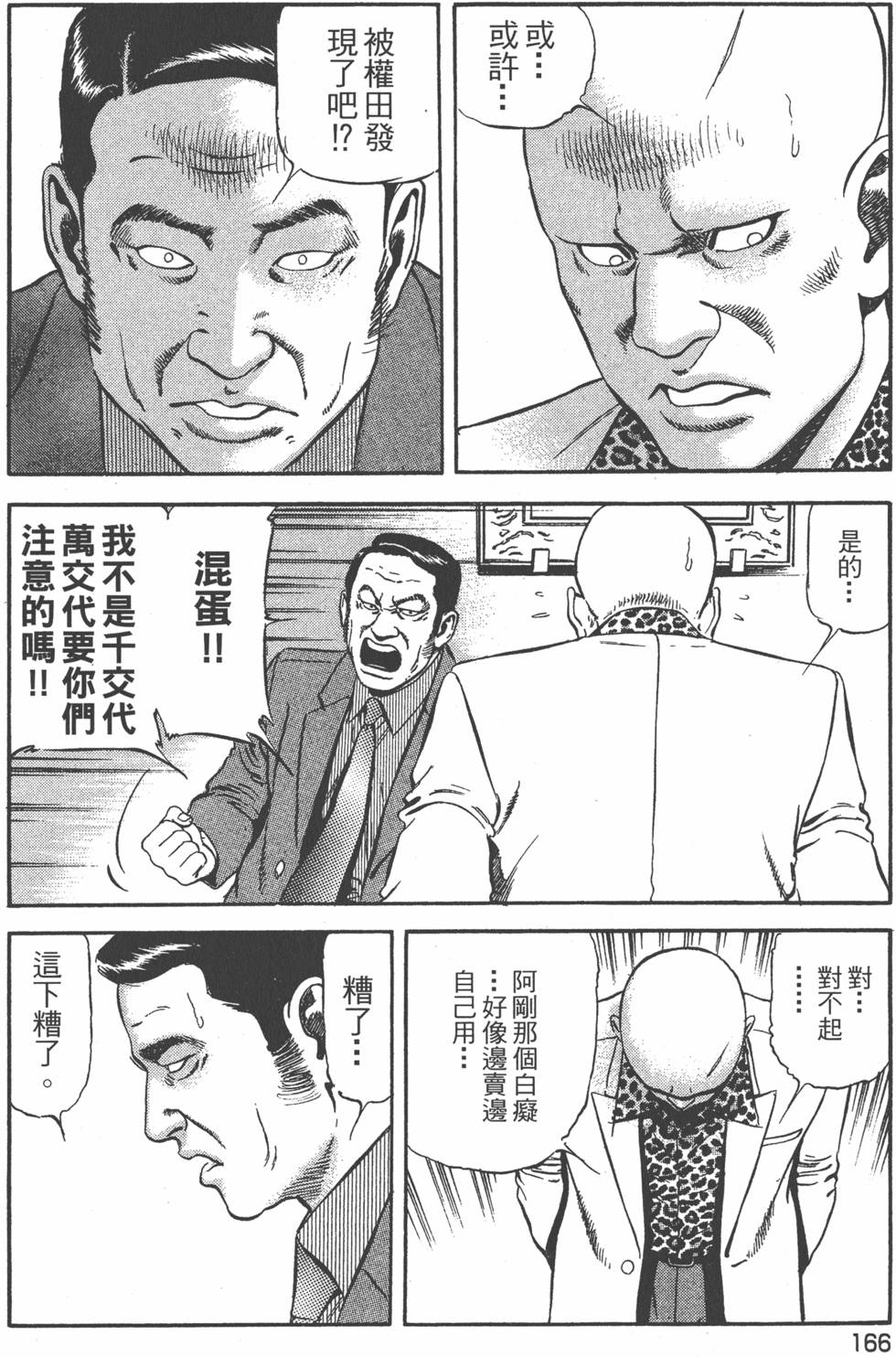 第165页