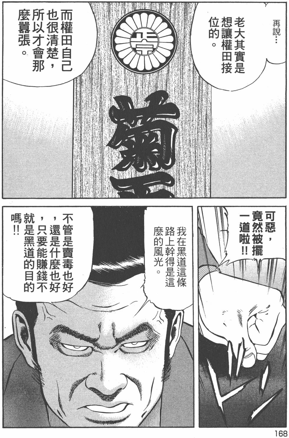 第167页