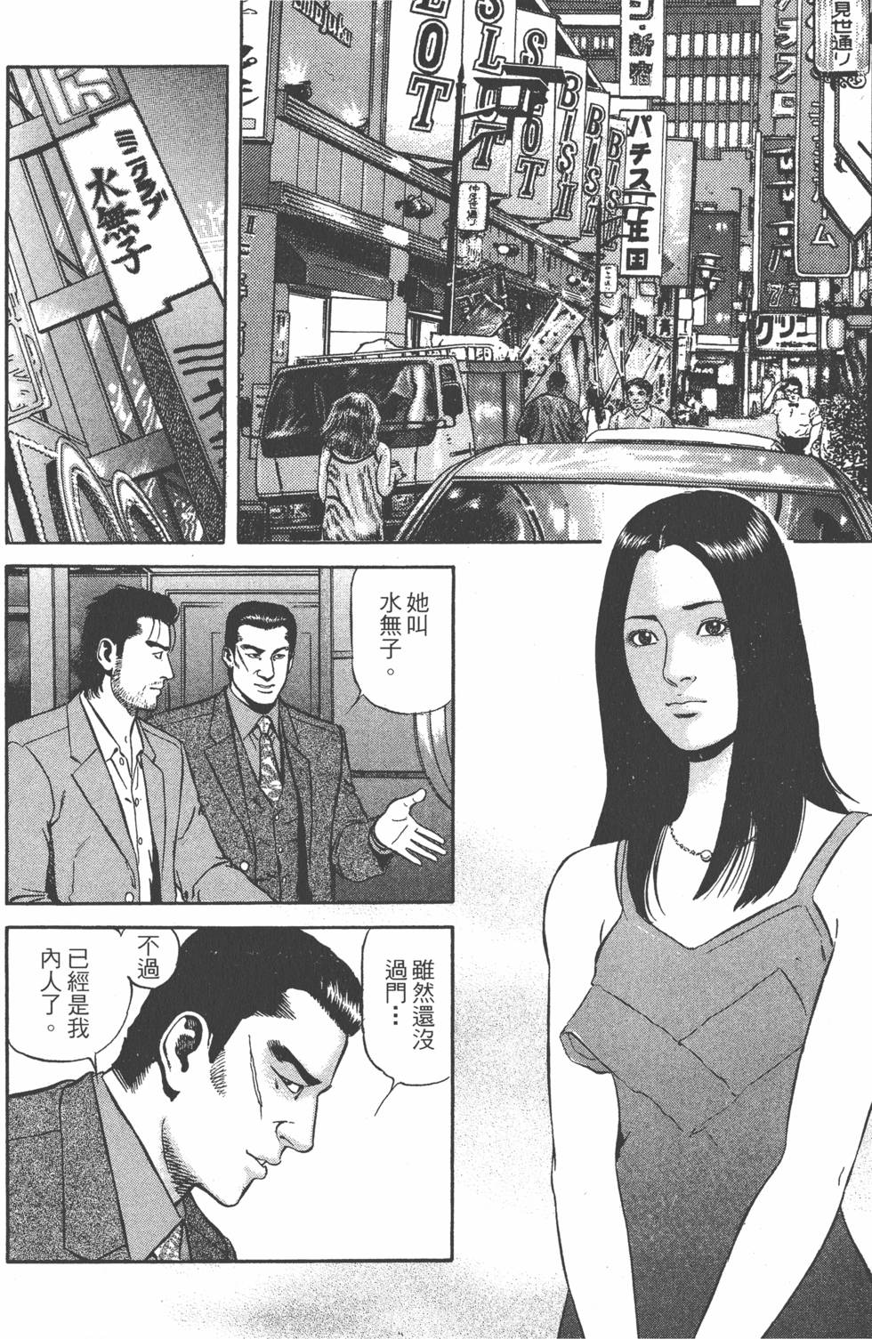 第169页