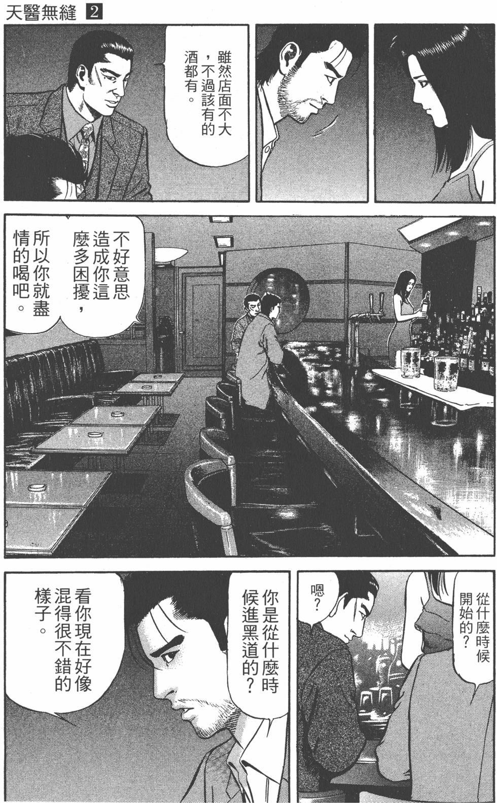 第170页