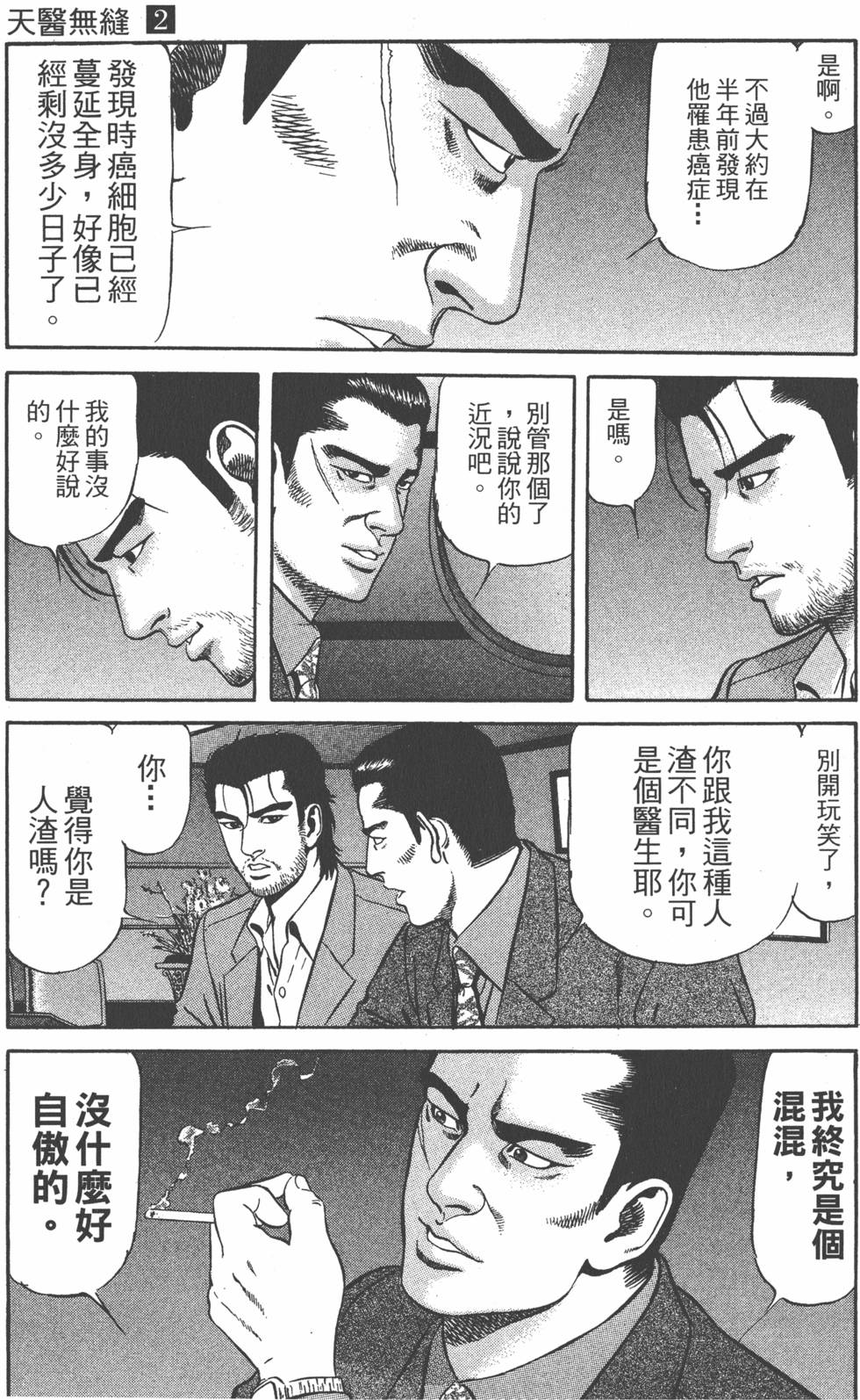 第172页