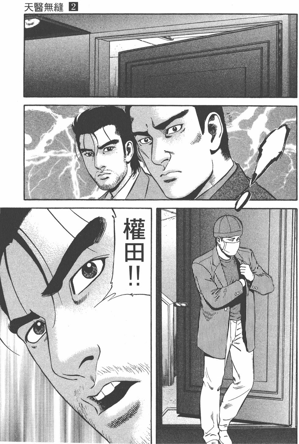第174页