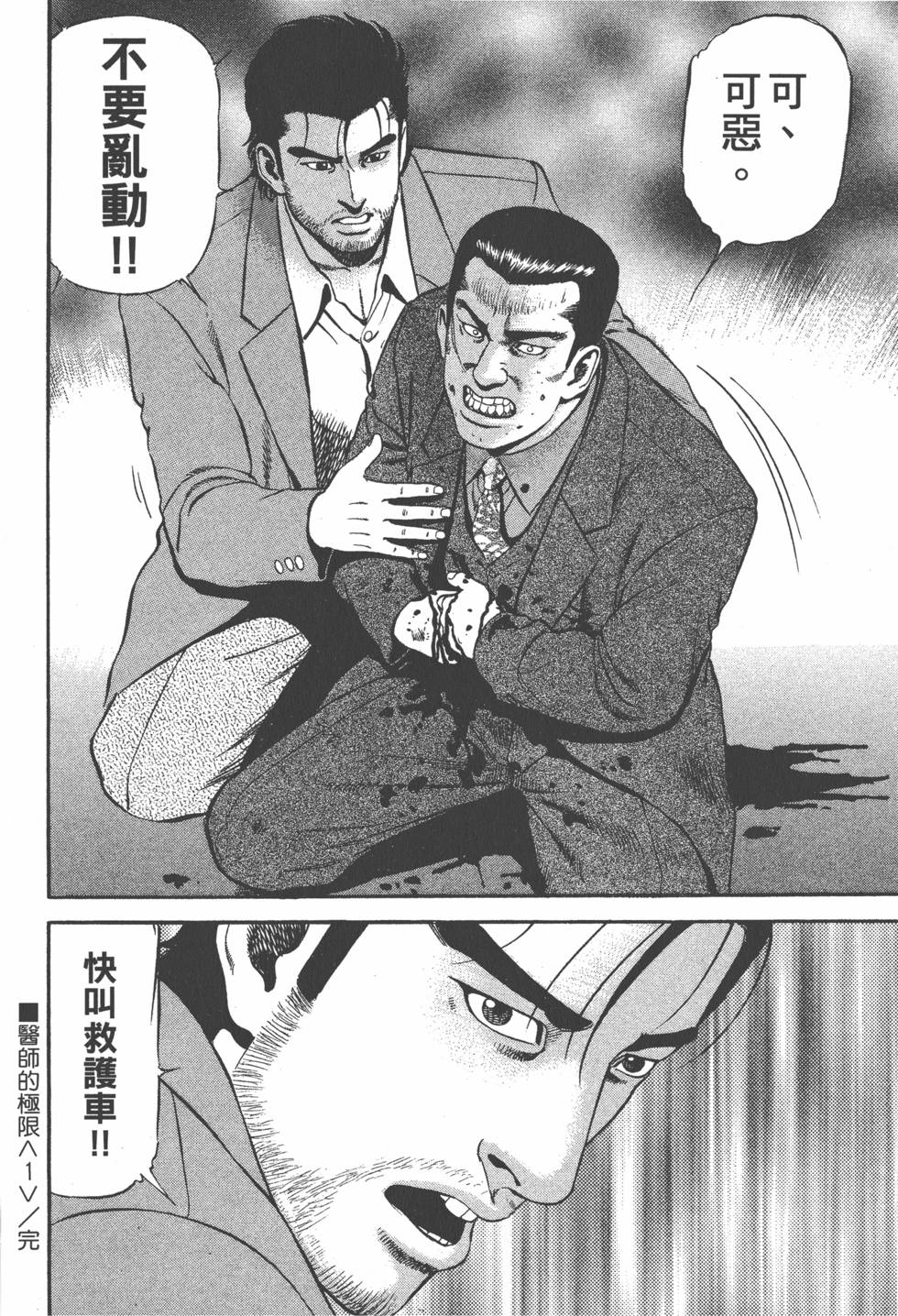 第177页