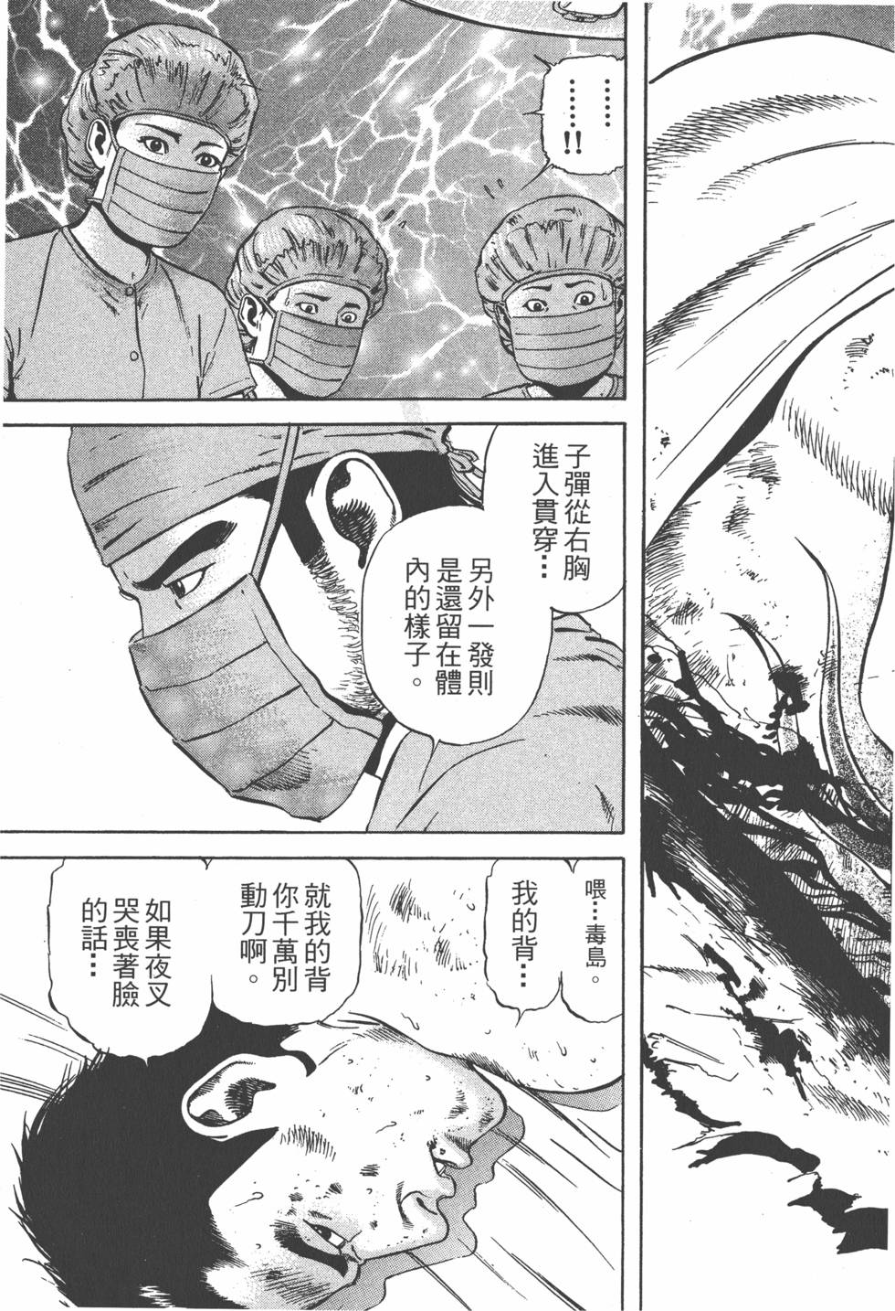 第180页