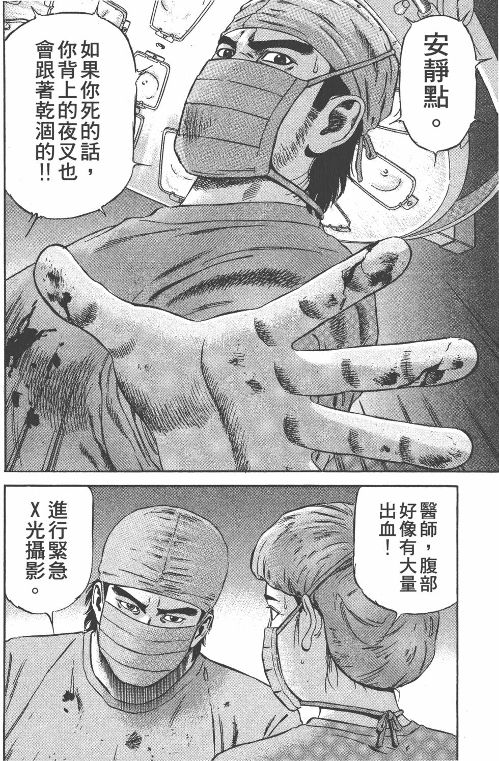 第181页
