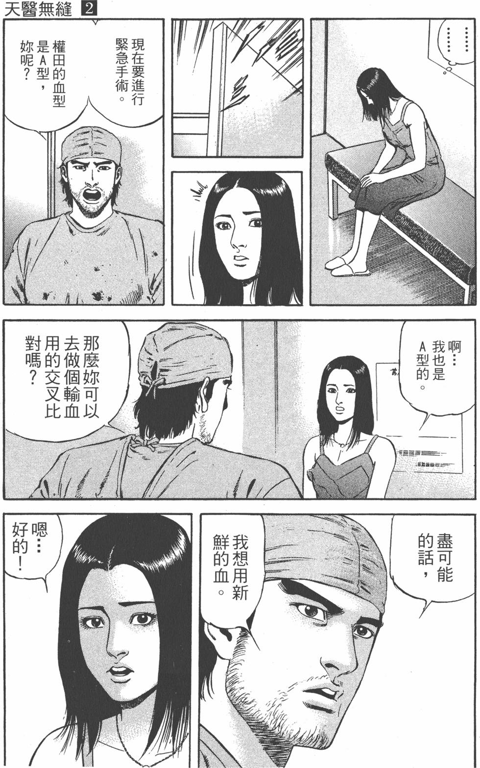 第182页