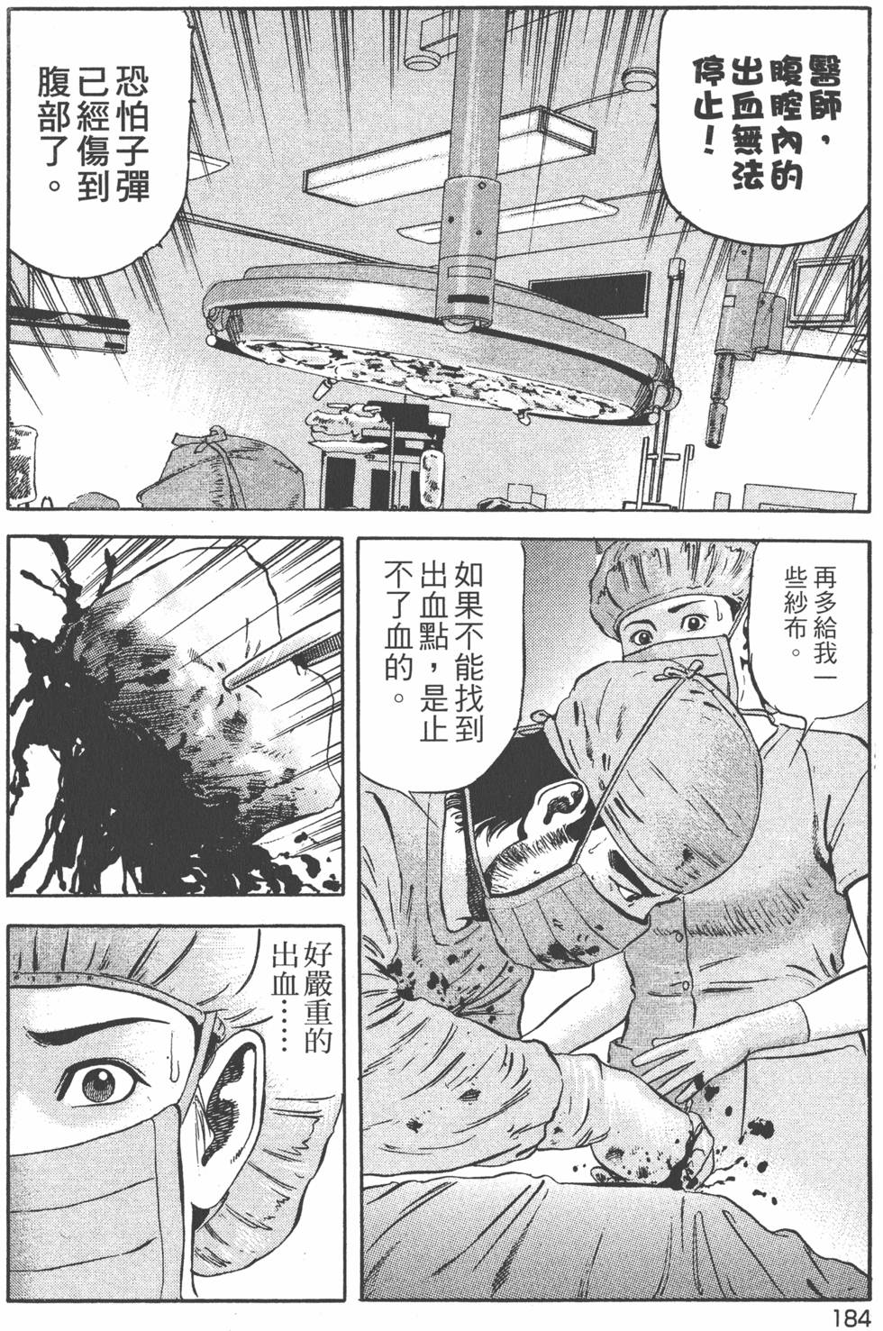 第183页