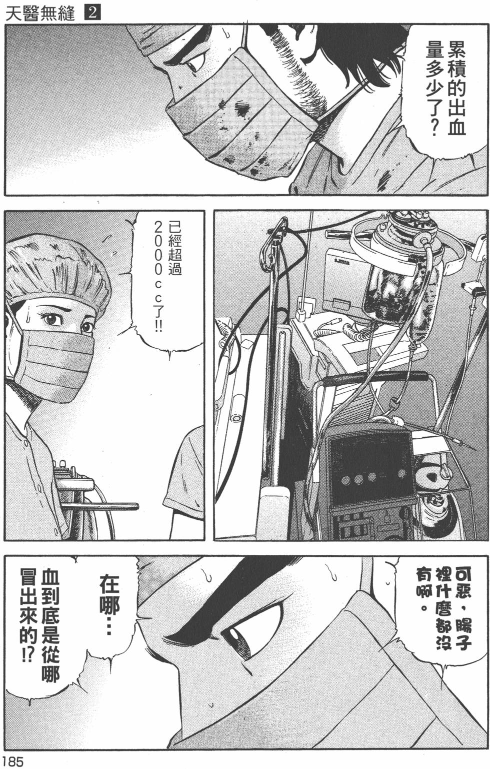 第184页