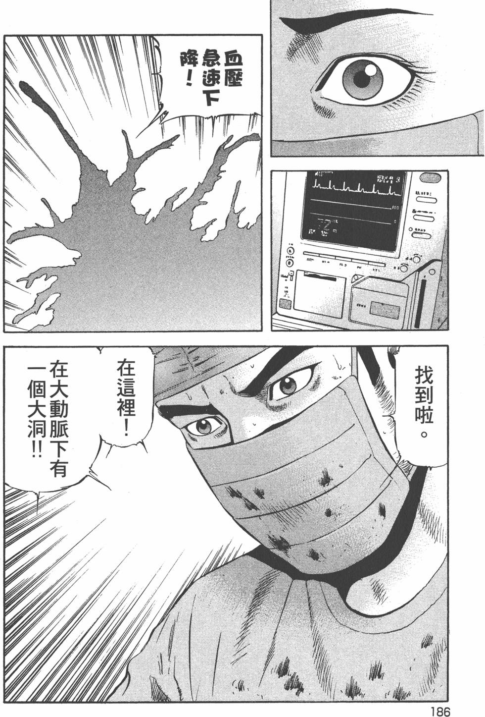 第185页