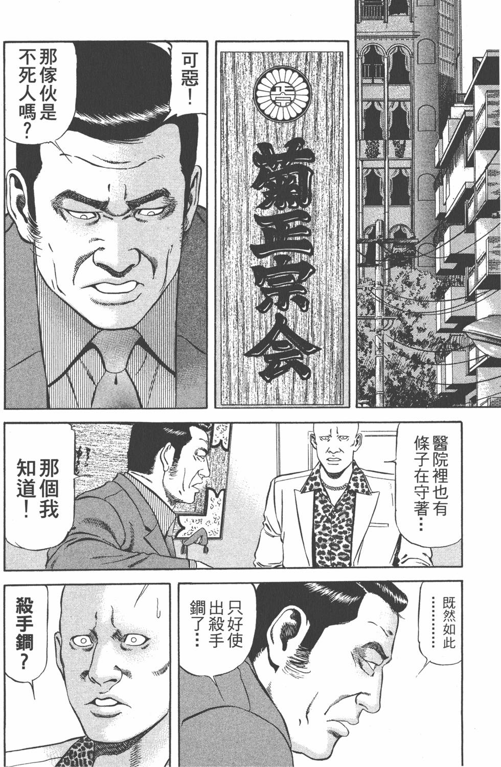 第187页