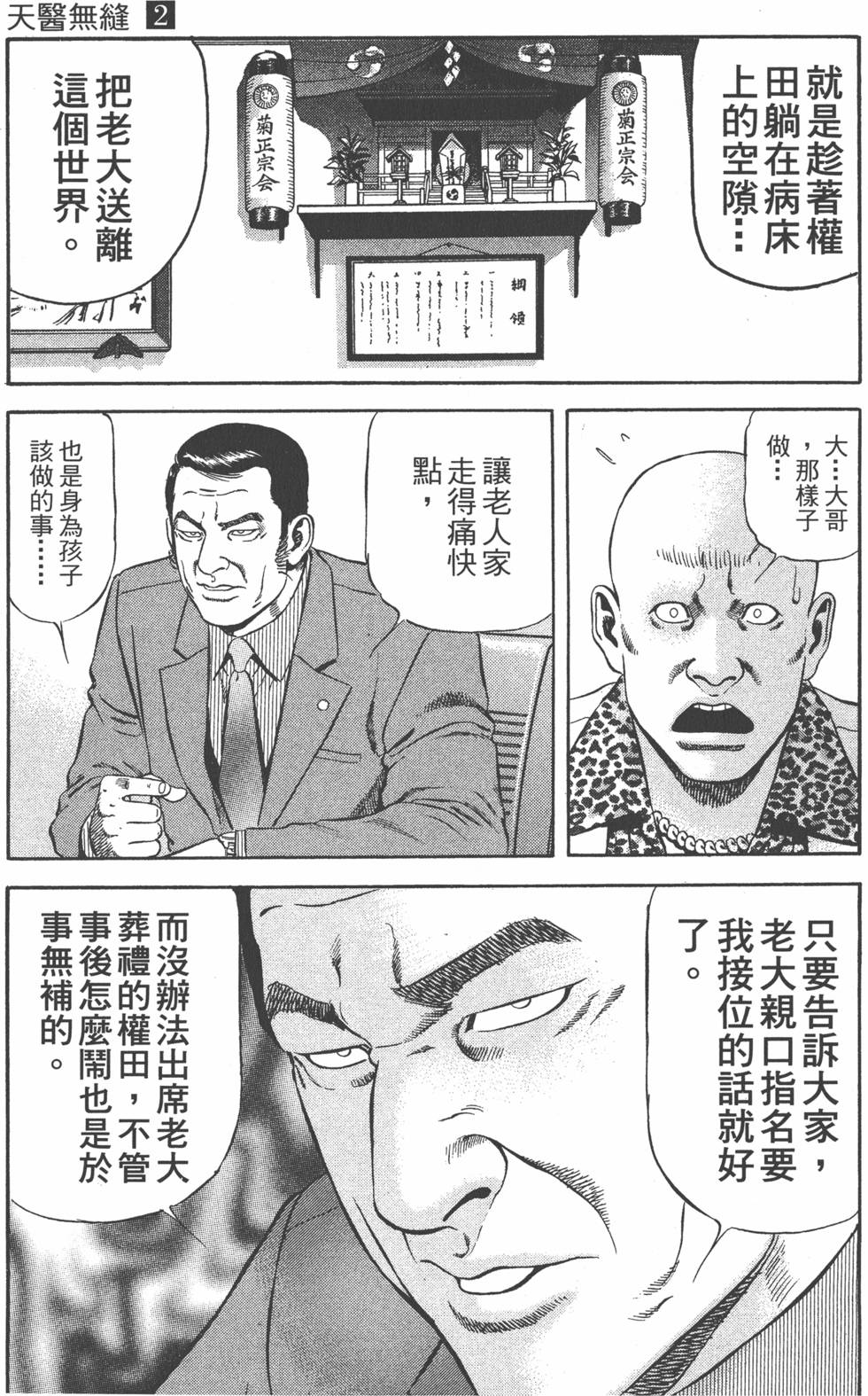 第188页